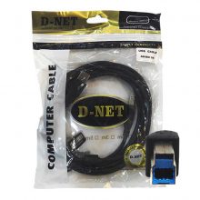 کابل-پرینتر-USB3.0