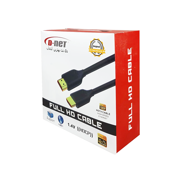 کابل HDMI FULL HD 5M دی نت (D-net)