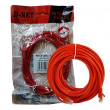 کابل  شبکه 20  متری CAT 5 دی نت (DNET)