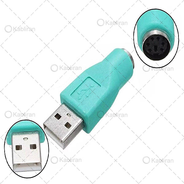 خرید-تبدیلPS2بهUSB