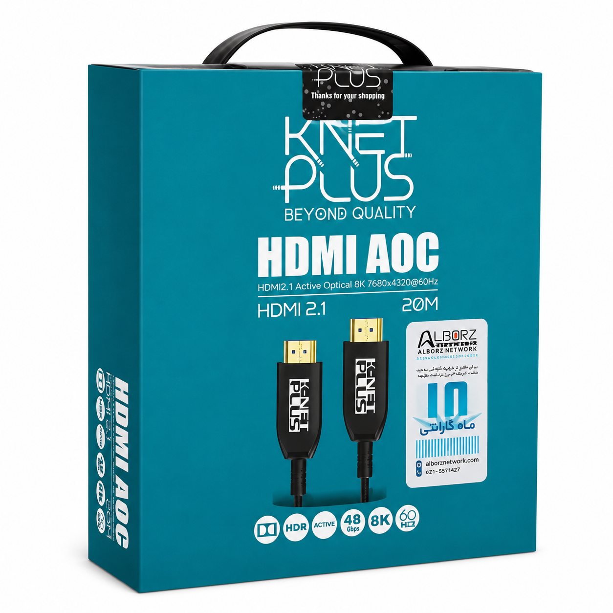 کابل HDMI 2.1 فیبر نوری مدل KP-A159 طول 20 متر رزولوشن 8K کی نت پلاس