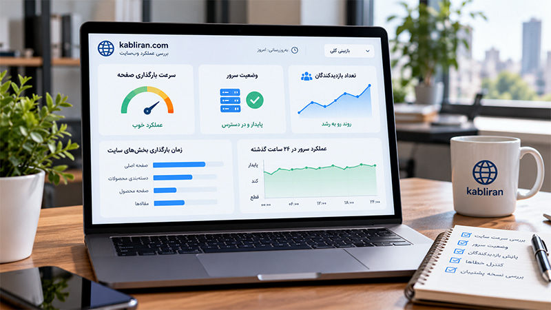 تأثیر انتخاب هاست مناسب بر سرعت و سئوی سایت