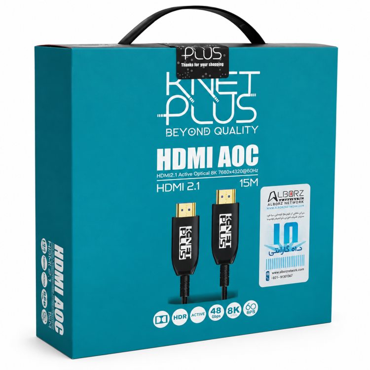 کابل HDMI 2.1 فیبر نوری کی نت پلاس مدل KP-A158 طول 15 متر رزولوشن 8K