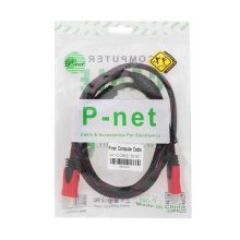 کابل HDMI پی نت 1.5 متری (P-net)
