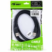 کابل لینک USB دی‌ نت طول 1.5 متر